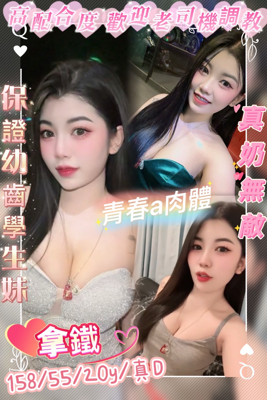 嘉義 兼職 熙雨 26/34F